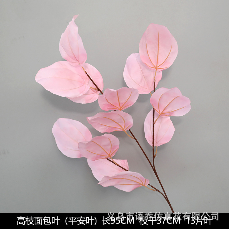 ピンクの造花シーンアレンジメント花の造花ブーケ装飾造花造園アジサイシルクフラワー装飾花|undefined