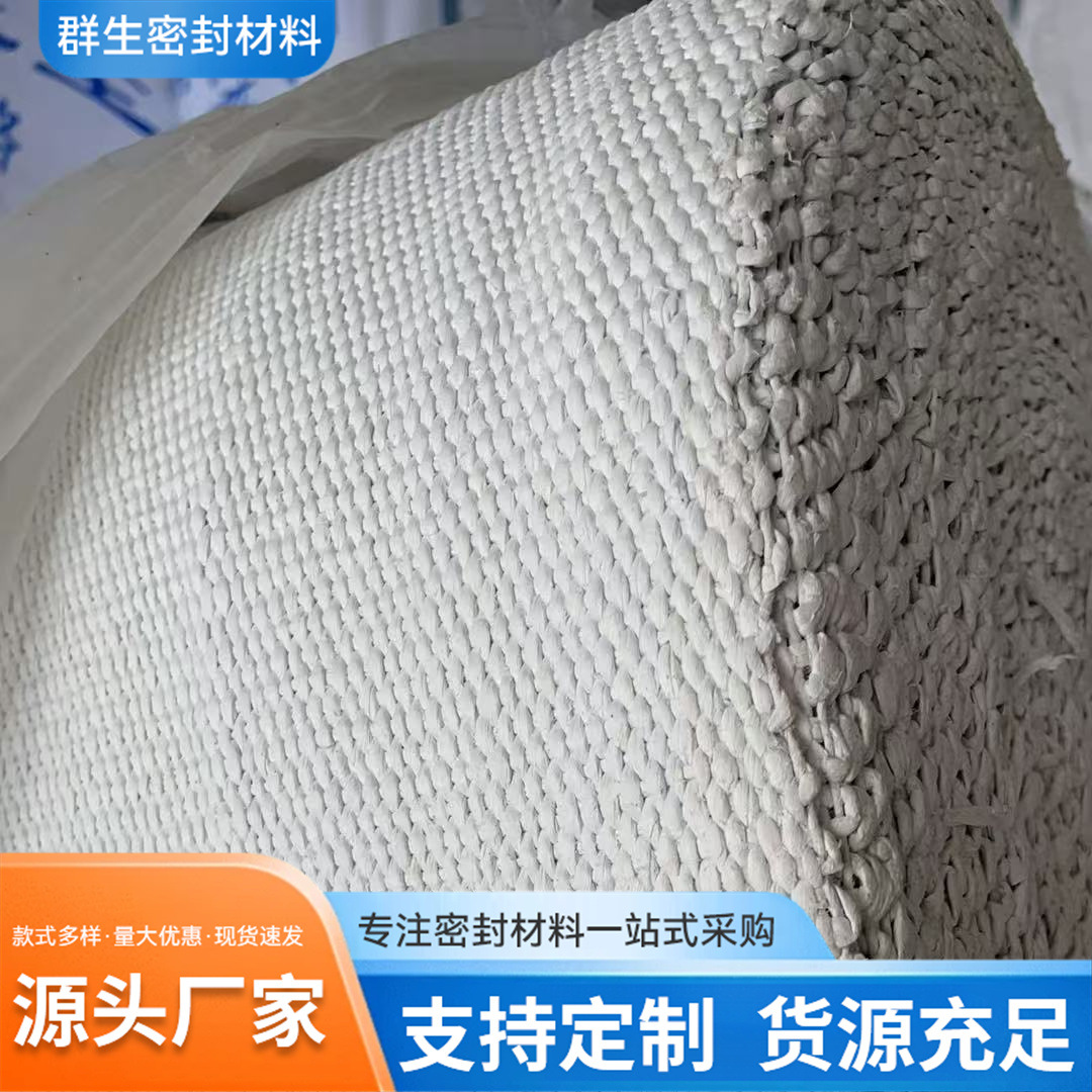 石棉防火毯隔热石棉毯批发电焊防护布消防布纤维布耐高温防火毯