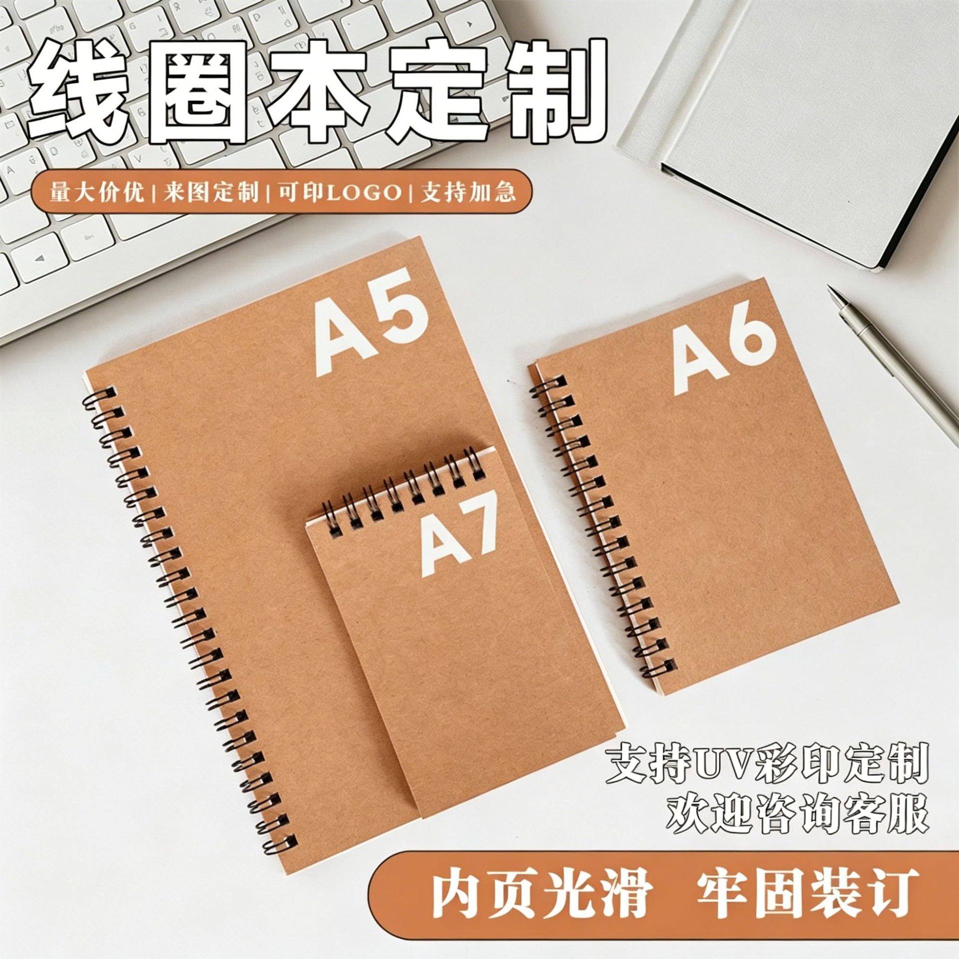 Simple Spiral Notebooks in Stock for Wholesale, Cross-Border Hot-Selling Vintage Thickened Notebooks, Customizable Notebooks
