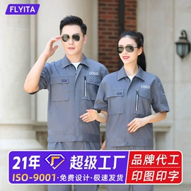 工装、制服;男Polo衫;男式卫衣