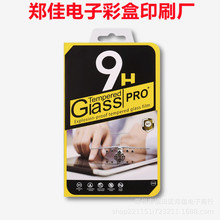 iPhone13proNĤb Ƭbܱo 13Promax䓻Ĥʺ