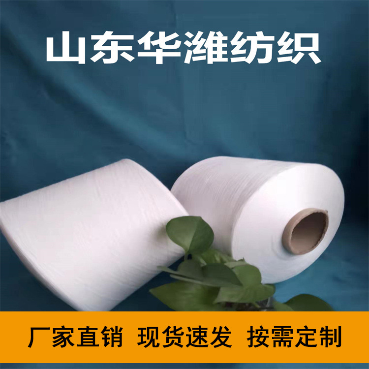 亚麻有棉纱55/45 亚麻粘胶纱 大麻棉纱 规格齐全 山东华潍在机