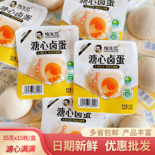 ������ӛ�����u��35g����ʳ��ʳ���eʳƷ�uζ�W�t���ĵ�����