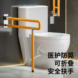 家用烟灰缸;卫浴扶手;盘