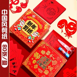 复印纸;画纸、画布;纸质工艺品