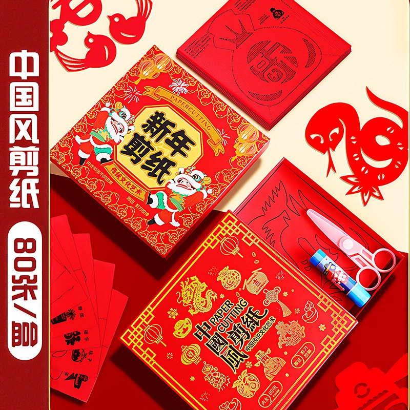 2025 Весенний фестиваль для детей, вырезанные из бумаги, новогодние окна, вырезанные из бумаги, змеиный год, китайский ветер, полуфабрикаты, вырезанные из бумаги