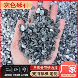 其他非金属;沙石砾石;栽培基质