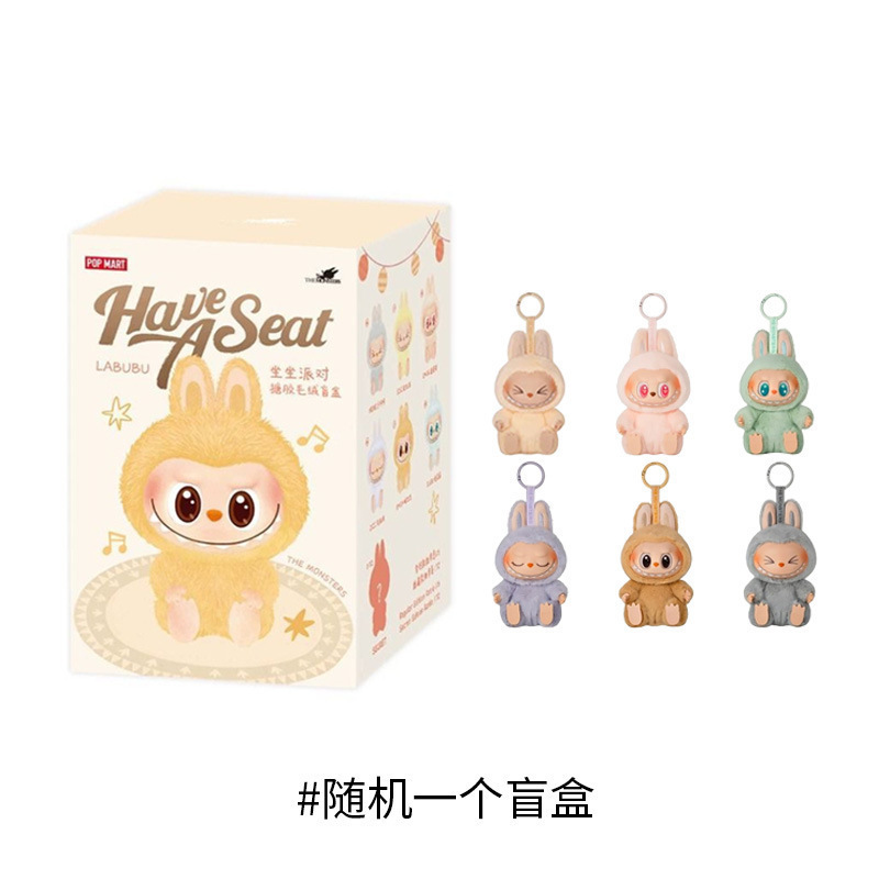 popmartlabubu礼物拉布布搪胶娃娃衣公仔钥匙扣潮玩盲盒|undefined