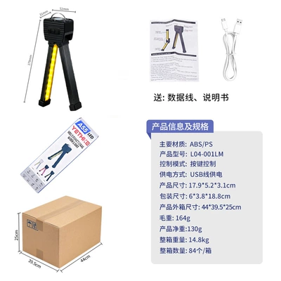 Cross-Border Popular Multi-Functional Cob Work Light, Led Inspection Light with Magnet, Cold Light + Warm Light + Red Light Camping Light (İşçi projektorları) - cross-border-new-multifunctional-cob-work-light-led-inspection-light-with-magnet-cold-light-warm-light-red-light-camping-style-light-a08-black