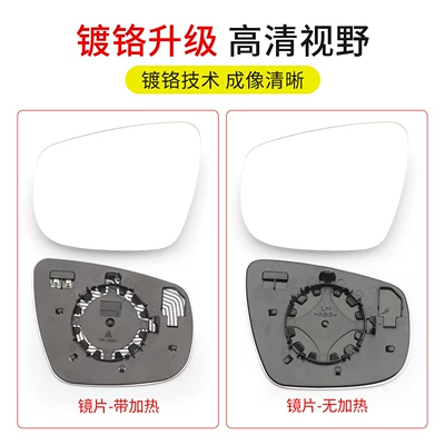 Rear mirror/rearview mirror assembly – Reflector with Heating Accessories, Chery