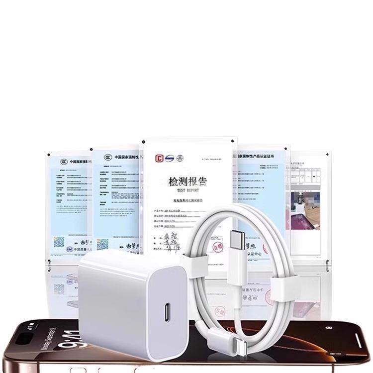 【公式正規品】【45Wオリジナル急速充電】Apple 16pro充電器ケーブルiphone16promに適しています。|undefined
