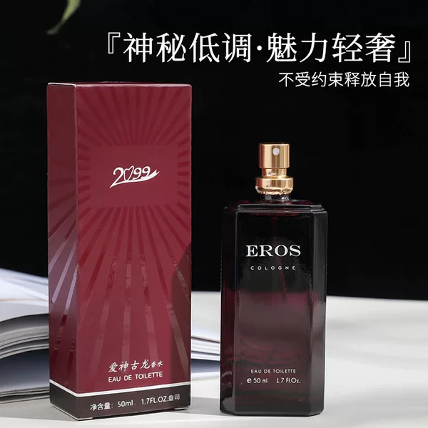 Cross-Border Popular Product 2099 Cupid Cologne Men's Perfume Student Fragrance Internet Celebrity Live Broadcast Long-Lasting Light Fragrance Vietnam Foreign Trade