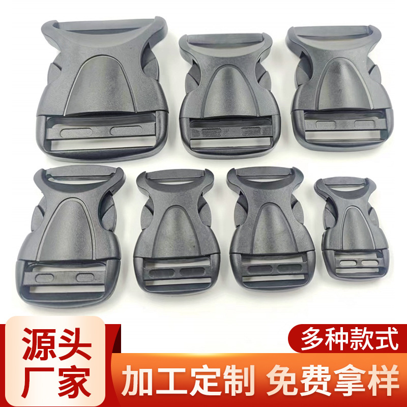 Manufacturer in stock 2.0-5.0cm luggage accessories plastic buckle book bag buckle outdoor burden reduction buckle buckle
