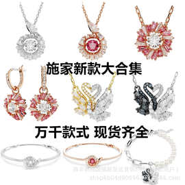 恶魔之眼项链施华洛灵动天鹅跳动的心锁骨链吊坠女代发流苏链条