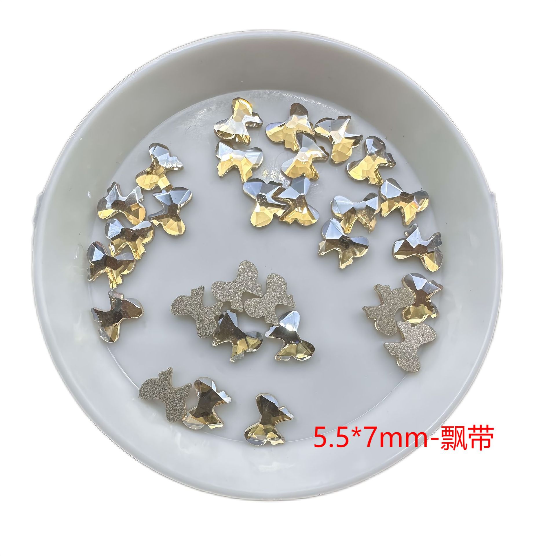 샴페인-[5.5*7mm 리본]]