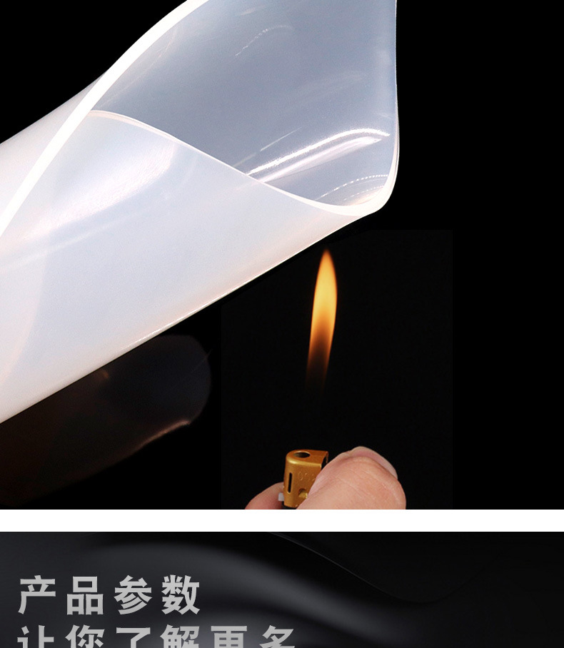 硅胶板详情_08