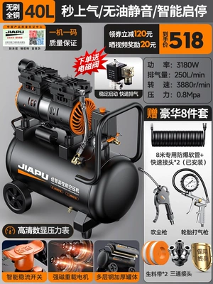 Air Compressor: machine, industrial-grade inflator - 3180w3890w3990w4290w-3180w-40l-brushless-industrial-king-intelligent-dual-solenoid-valve-intelligent-digital-display