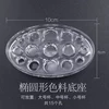 Ellipse Ackle color rack