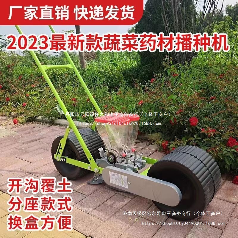 新款蔬菜播种机多功能双行播种器机械药材芹菜白菜萝卜菠菜精播机