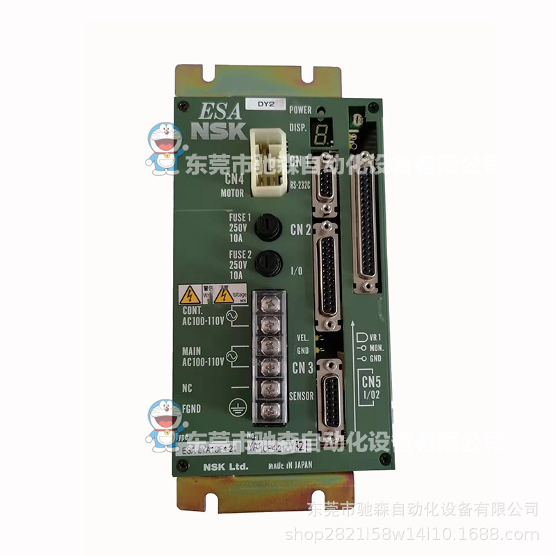 nsk日本精工ESA-LYA1CF4-21YA11573-X2-421型号较多咨询议价