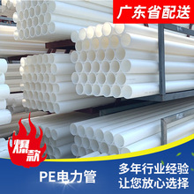 ���l����ϩ��ɫ�������̽^������PE�߉���|늾����o��MPP�����