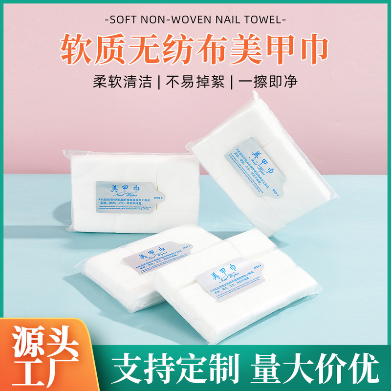 Cross-Border New Nail Polish Remover Wipes, Soft Gel Remover Pads, Nail Polish Remover Cotton Sheets, Nail Art Tools, Cleaning Pads, Nail Polish Remover Cotton