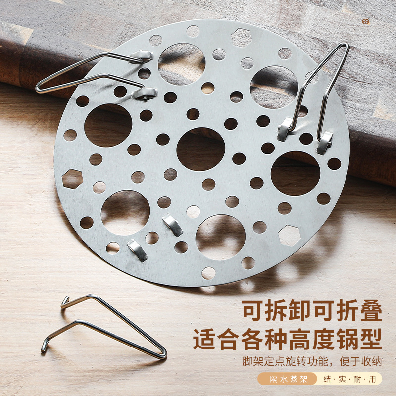 304 acero inoxidable aislamiento de agua vapor vapor vapor vapor de cuadrícula arroz vapor pan al vapor vapor horno de verduras al vapor estante multifuncional