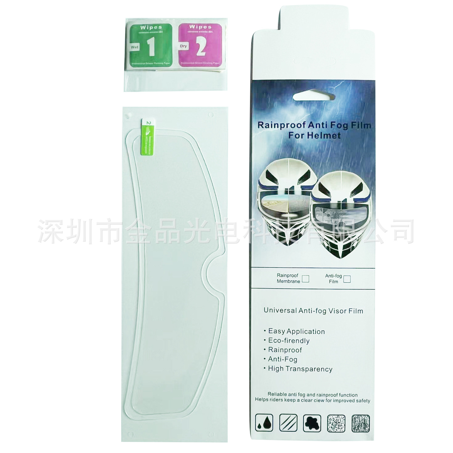 Electric motorcycle helmet rain-proof film helmet anti-fog film protective film anti-fog anti-water driving clear in rainy days