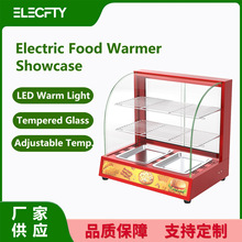 食品保温柜商用汉堡炸鸡恒温小型展示柜FoodWarmerShowcase电加热