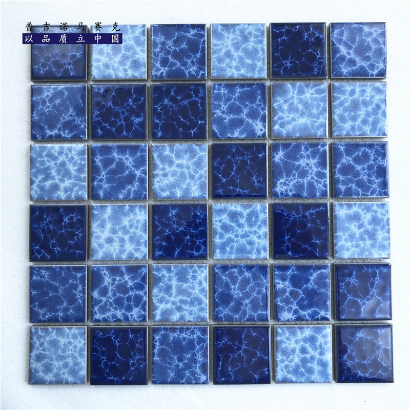 泳池陶瓷马赛克