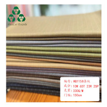 秋冬上新含毛涤粘纬弹条纹西服面料优质商务休闲西服套装布料现货