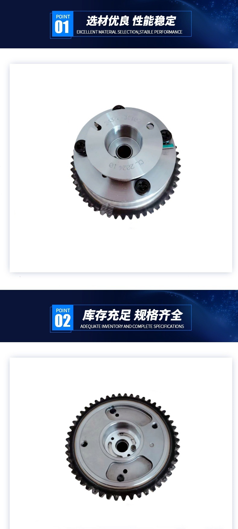 24350-3C100 is suitable for Hyundai-Kia 06-13 AZERA CVVT gear intake phase regulator
