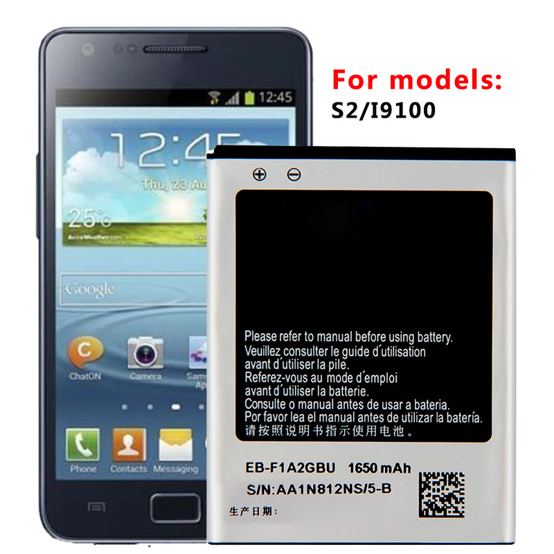 适用于三星S2手机电池 i9100 9103 全新足量手机锂电池厂家直售