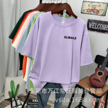 女装短袖式上衣五元1688地摊货源工厂批发9.9包邮农村摆地摊新品