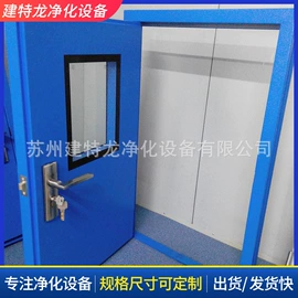 空气净化设备;无尘车间;风淋室