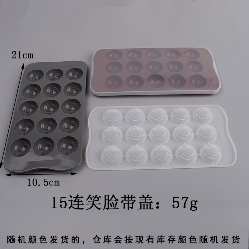 [大便便硅胶巧克力猪头笑脸糖果装饰蛋糕烘焙模具布丁冰格滴胶模具]