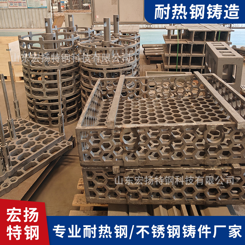 310S不锈钢料框 井式炉箱式炉热处理料框 正火回火炉热处理工装