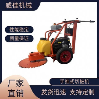 厂家直销水泥锯桩机混凝土手推切桩机桩头切割机