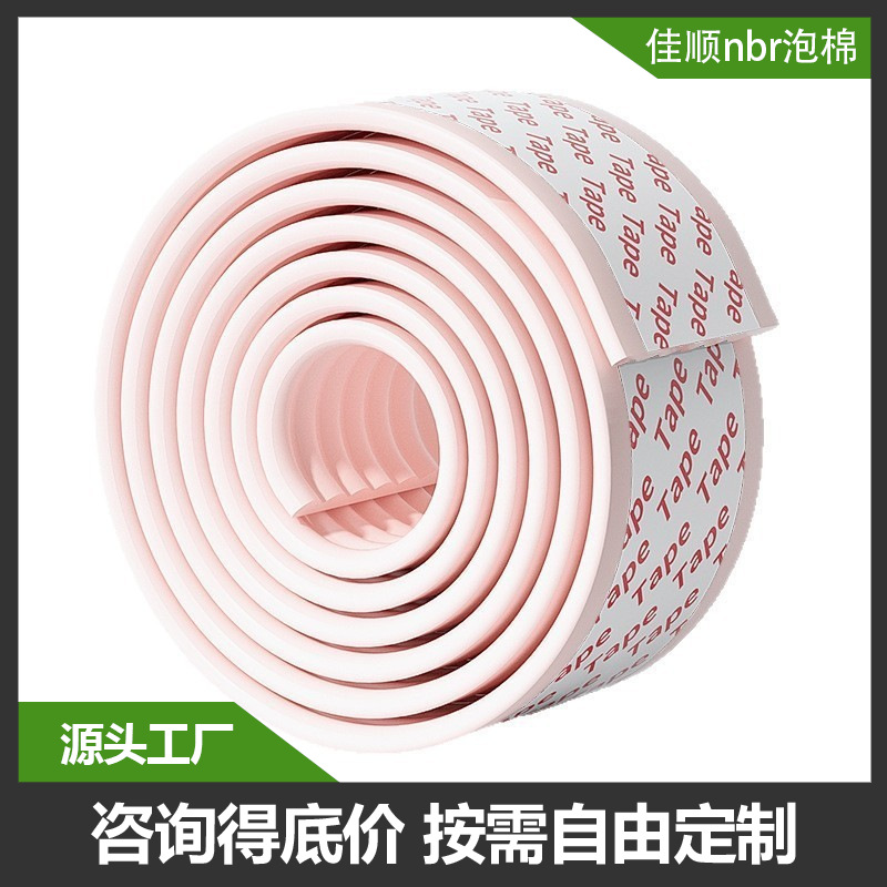 Nbr Bunk Bed Stair Anti-Slip Mat Ladder Foot Pad Corner Wrapping Strip Bedside Anti-Cooling Sticker Kidsren's Anti-Collision Strip