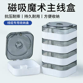 环盛精品钓鱼主线盒多功能大容量线轴空盒无限组合高端鱼线收纳盒