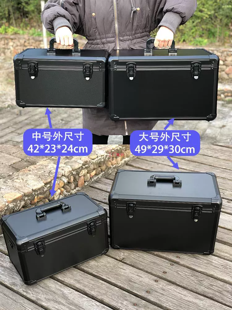 Large medium -sized black aluminum alloy multi -function hand -instrument box model dual control tool box with plate sponge