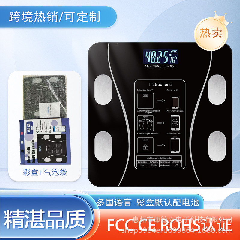 越境人気商品 TEMU Amazon Xiyin Bluetooth対応 大人用体脂肪計 電子体重計 人体計量器 体重計 貿易向け|undefined