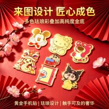 彩印黄金手机贴 创意贴纸卡通草莓熊蜡笔小新造型可爱生日小礼物