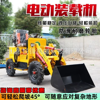 四驱锂电新能源小铲车山地坡地适用大棚农用养殖场清粪推铲搬运车