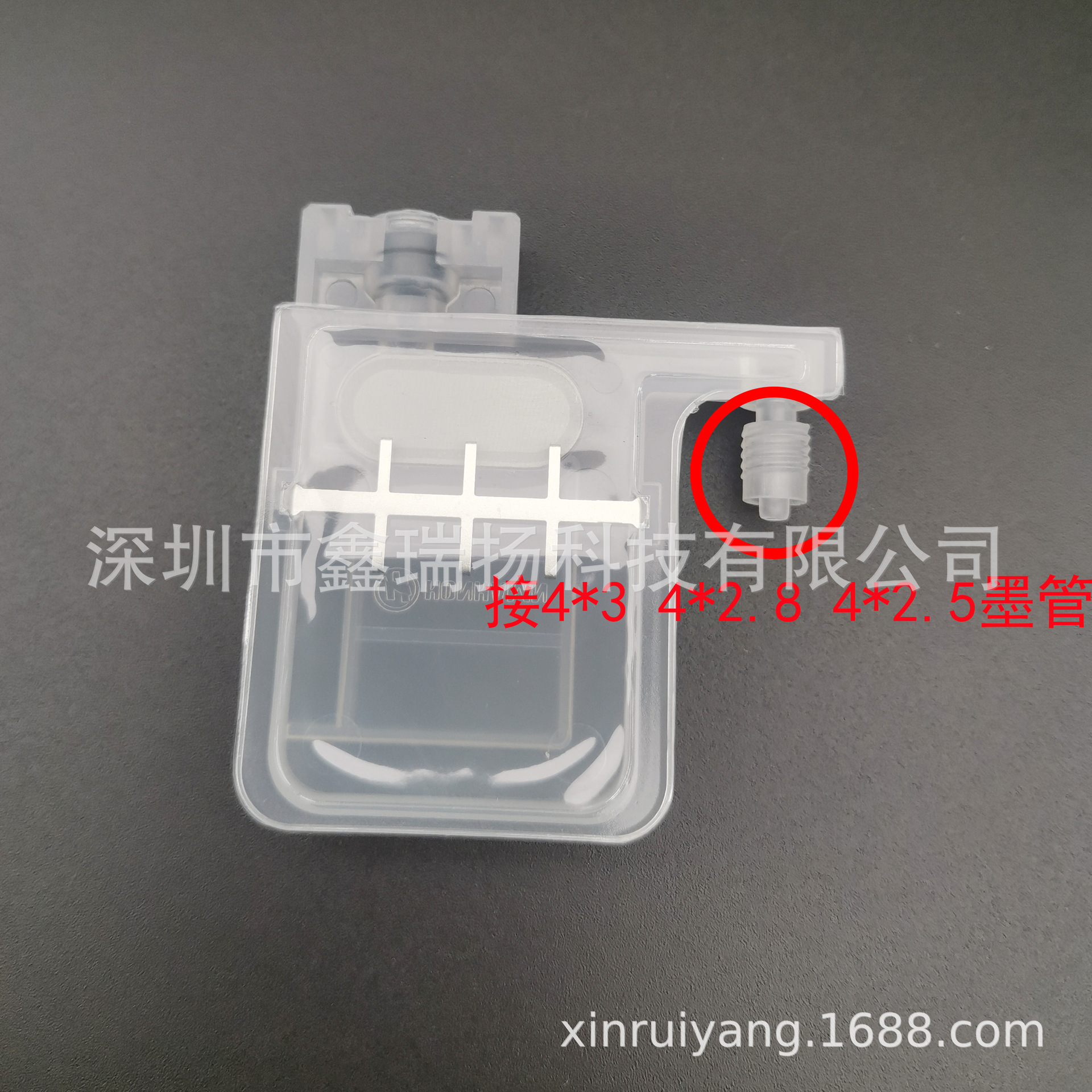 原装透明方口大墨囊3