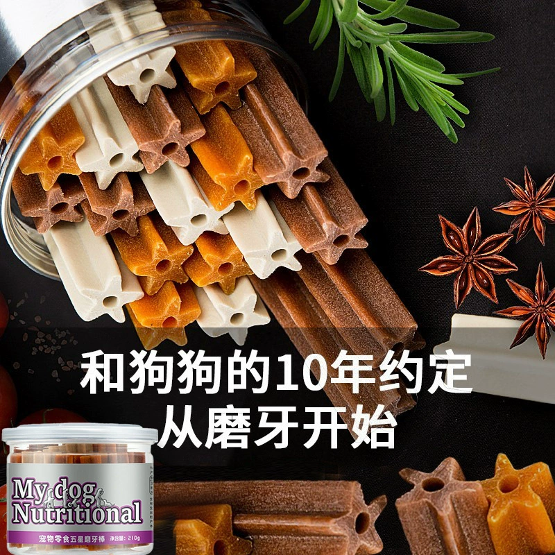 Шлифовальная палочка My Dog устойчивая к укусам Тедди золотистый ретривер Дрессировка собак клей для чистки маленьких собак закуски для домашних животных 210 г