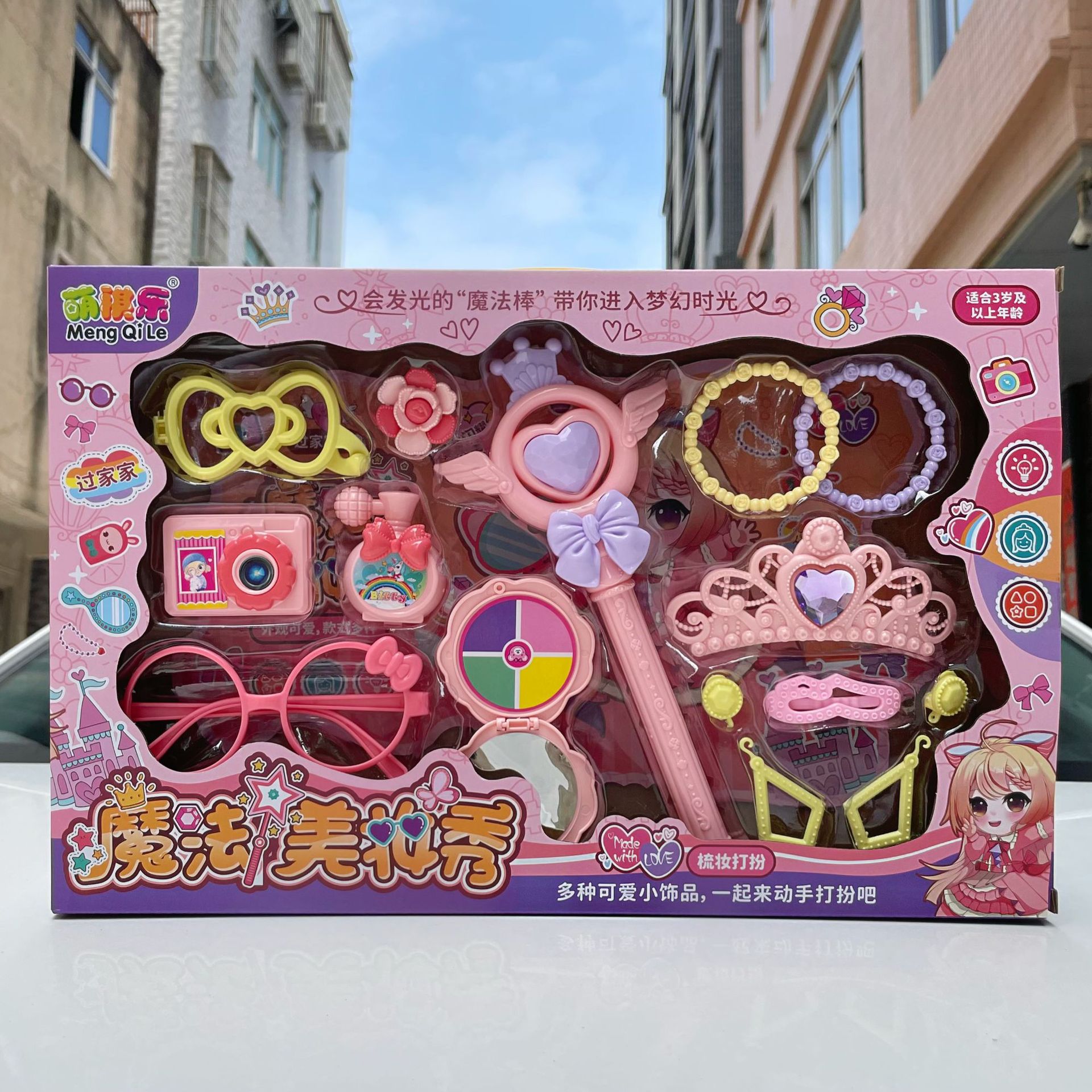 Girl Play House princesa Magic Stick Cámara belleza perfume de los niños simulación joyería juguete caja regalo al por mayor