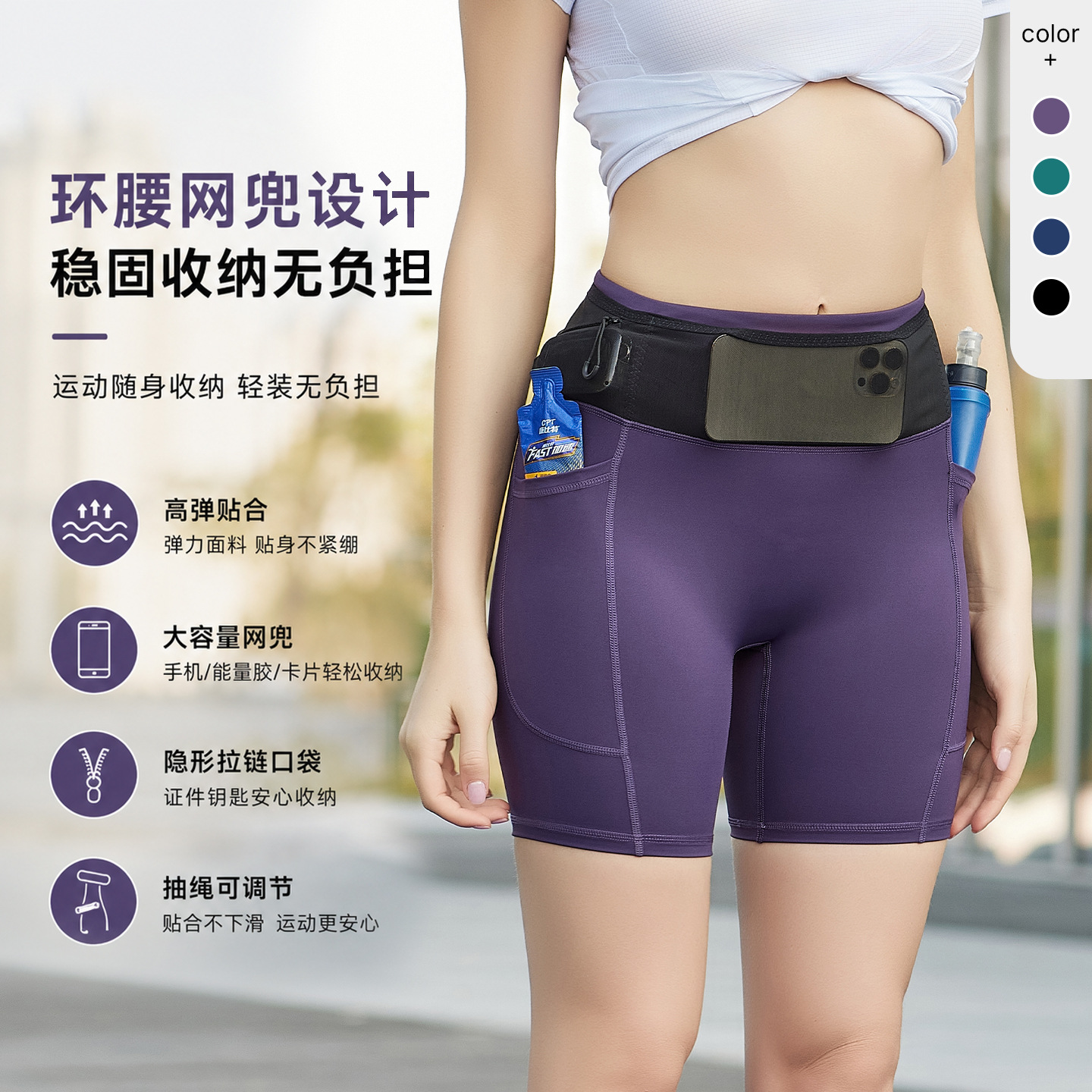 Summer Sports Shorts for Women with Mobile Phone Pockets, High Waist, Hip Lift, Elastic Yoga Shorts, Fitness Compression Tights