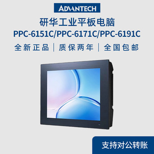 ���A���Iƽ����XPCI��PCIe�UչPPC-6151C/6171C/6191C΢�͹��ؙC