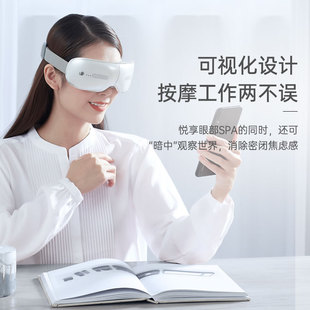Pangao Intelligent Eye Massager Eye Protection Device Visual Eye Mask Bluetooth Music Eye Protection Device Manufacturer Eye8
